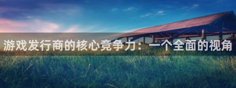 火狐电竞注册平台登录不上