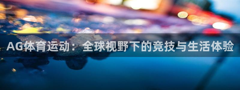 77体育app下载官网