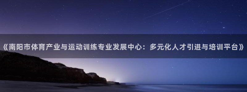 皇冠277体育